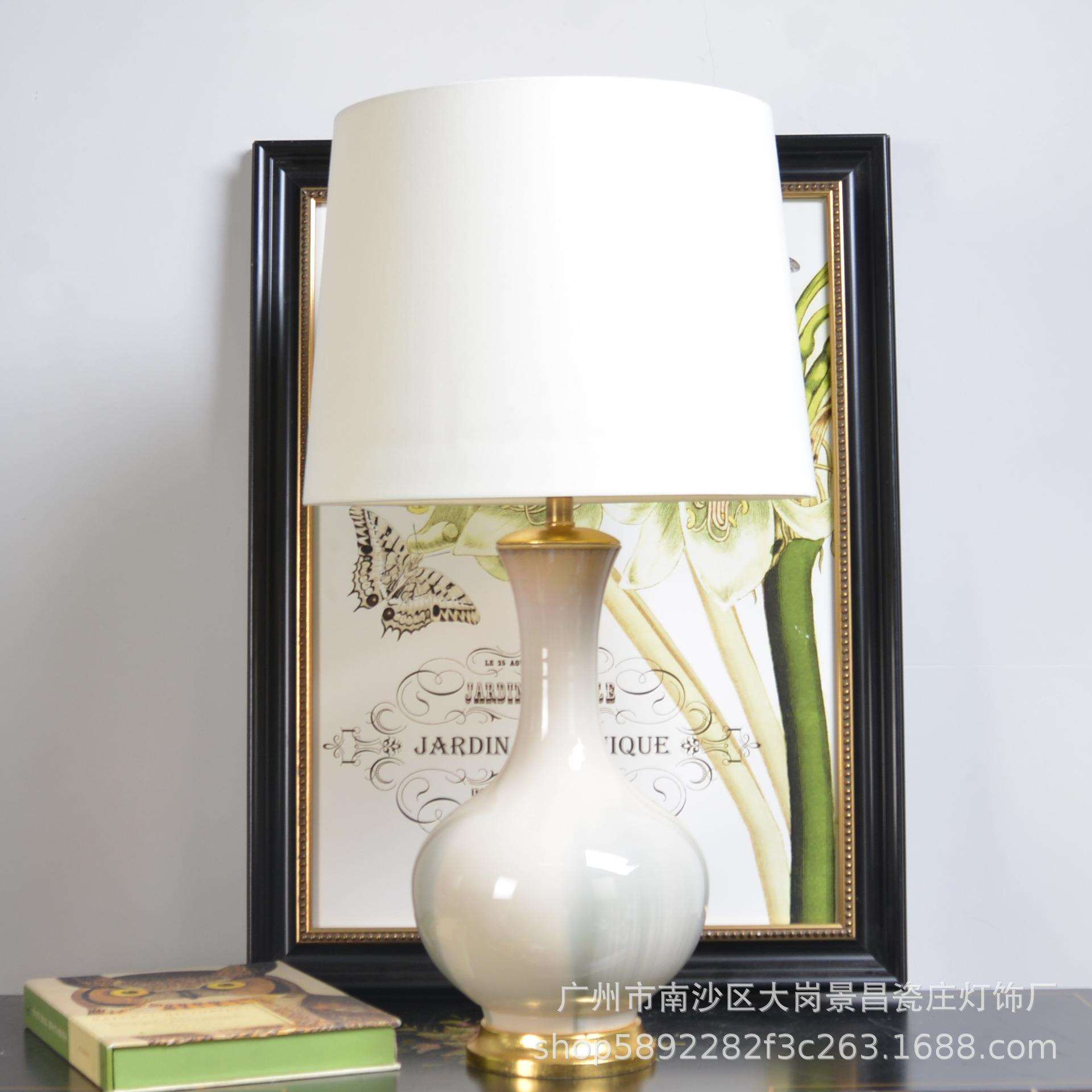 广州景昌新中式挂色釉手工上釉高温陶瓷台灯客厅书房卧室摆件