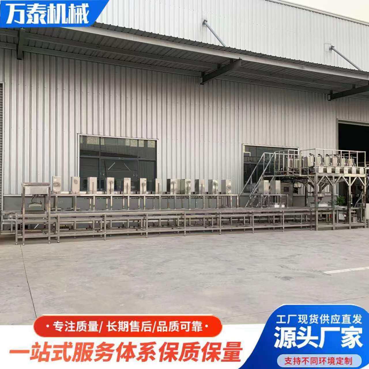 豆制品工厂用大型豆腐生产线全自动豆腐机豆腐设备东北大豆腐机
