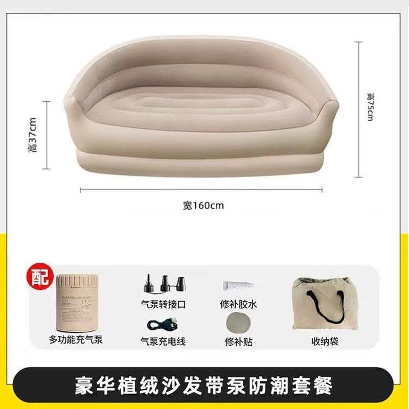 露营充气双人室外沙发户外便携充气床气垫床折叠懒人加厚家用,餐饮具,食物吸油纸/膜,淘宝优惠券,粉丝福利购,淘宝优惠卷