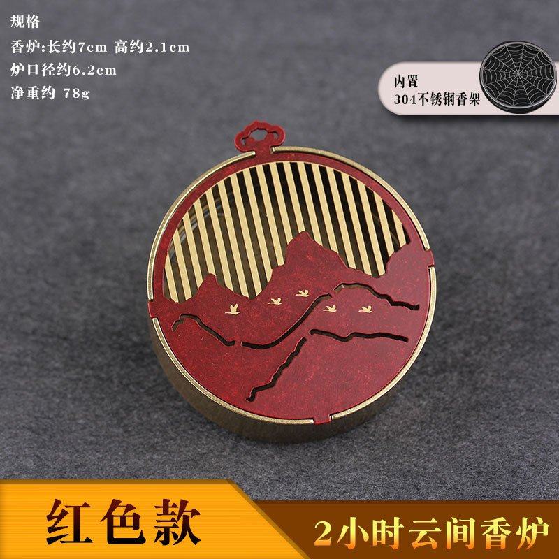 厂家货源黄铜香炉家用打篆香道具配件复古盘香香薰炉室内供佛摆件,餐饮具,茶托,淘宝优惠券,粉丝福利购,淘宝优惠卷