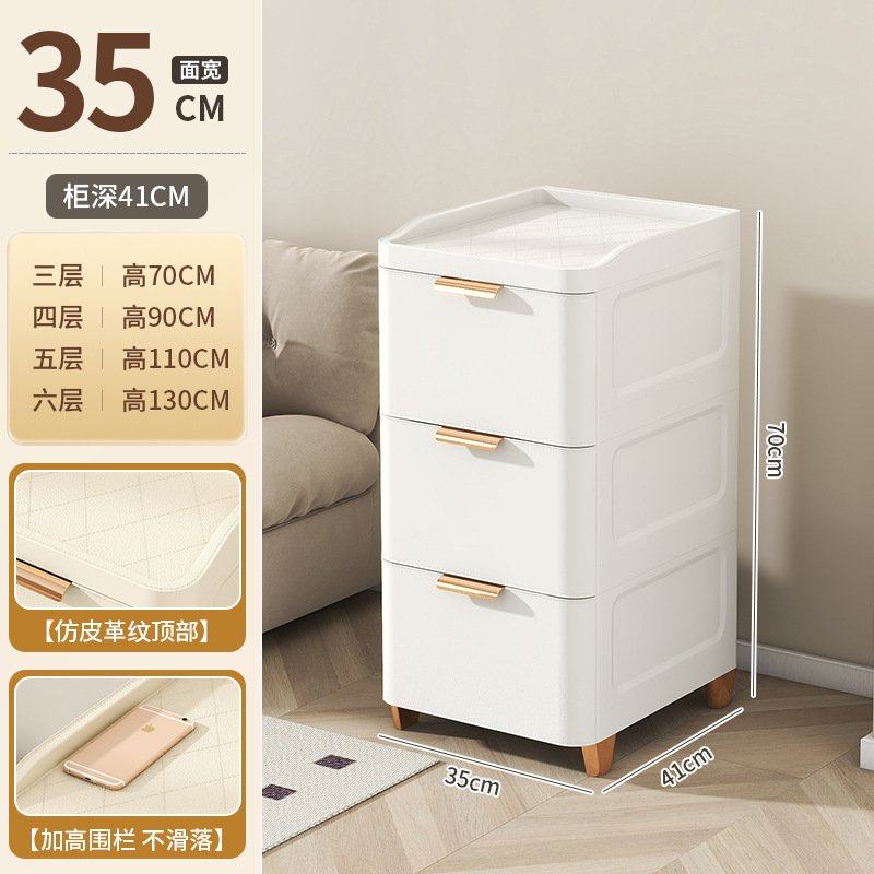 轻奢仿皮抽屉式收纳柜客厅零食柜卧室夹缝床头柜塑料整理储物柜子,收纳整理,收纳柜,淘宝优惠券,粉丝福利购,淘宝优惠卷