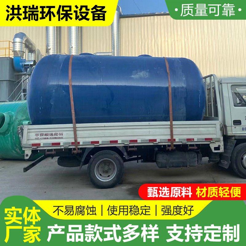 玻璃钢缠绕化粪池一体式隔油沉淀池污水处理设备旱厕改造化粪池,基础建材,化粪池,淘宝优惠券,粉丝福利购,淘宝优惠卷