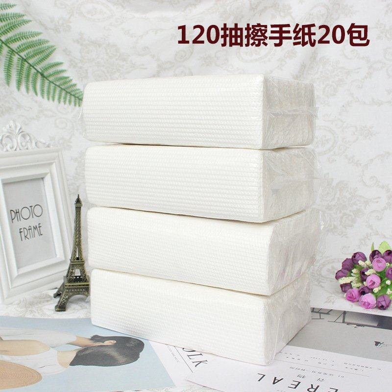 擦手纸 加厚酒店宾馆商用吸油卫生纸巾抽纸洗手间厨房用纸20包,洗护清洁剂/卫生巾/纸/香薰,商用擦手纸,淘宝优惠券,粉丝福利购,淘宝优惠卷