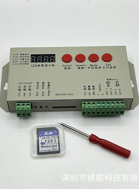 K-1000S 幻彩控制器全彩模组带SD卡RF遥控单路可编程led灯带