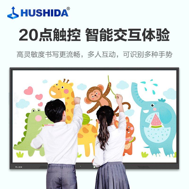教学一体机触摸屏多媒体电子智能白板会议平板教室互动教学CW c1,五金/工具,工业环境监测系统,淘宝优惠券,粉丝福利购,淘宝优惠卷