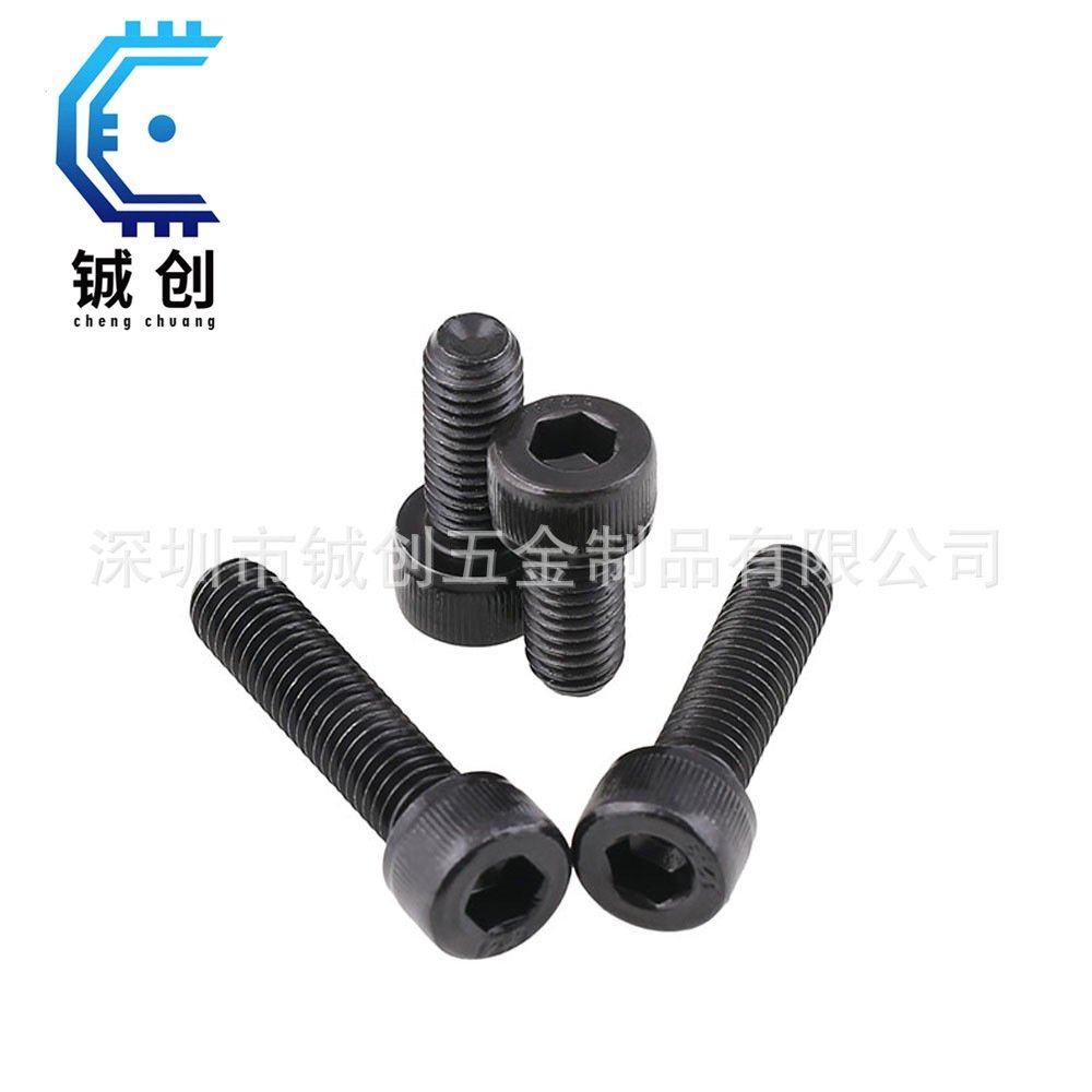 M2-M6 厂家12.9级圆柱头全牙内六角螺丝  高强度全螺纹内六角螺栓,五金/工具,螺栓,淘宝优惠券,粉丝福利购,淘宝优惠卷