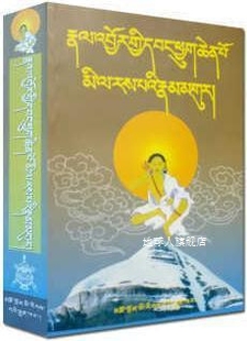 社 青海民族出版 乳毕坚谨著 米拉日巴传及其道歌
