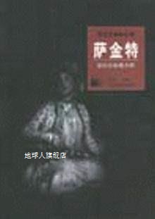 萨金特  世纪水彩画大师,何政广主编,河北教育出版社