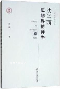 台湾志书辑,福建省地方志编纂委员会整理,社会科学文献出版社