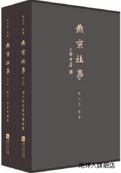 燕京往事何大齐绘老北京民俗风情画集·何大齐速写创作手稿集,何