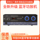 海外110V家用功放机扩大器 卡拉ok发烧专业KTV舞台数字蓝牙功放机