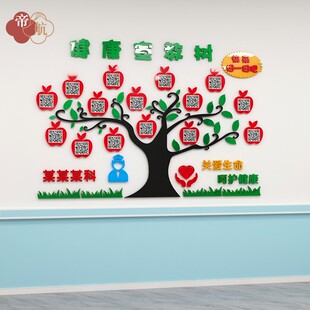 医院健康宣教树二维码扫一扫创意装饰门诊科室走廊背景贴画照片墙
