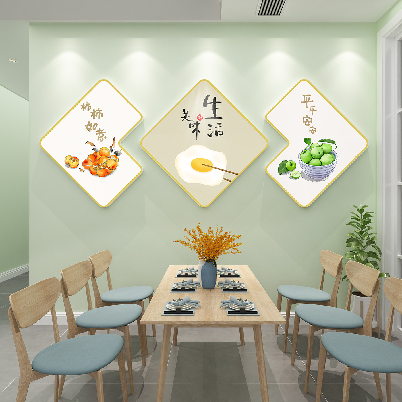 现代简约餐厅墙贴装饰画柿柿如意餐桌背景墙布置饭店客厅沙发壁画
