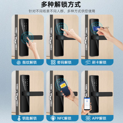 正品室内木门通通锁指纹锁办公室卧室房间门家用密码锁公寓出租房