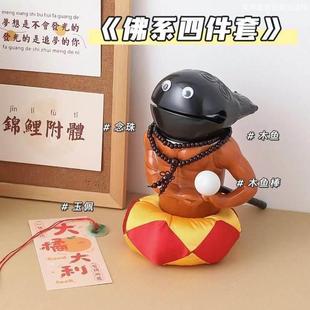 恶搞怪功德木鱼头肌肉杯男生创意猛男马克杯摆件解压生日节日礼品