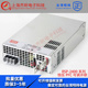 RSP 2400 12台湾明纬2000W12V大功率开关电源167A可调电压可并联
