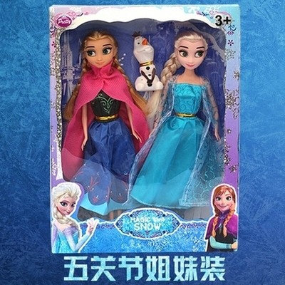 爱莎公主和安娜公主冰雪奇缘Elsa玩具礼盒套装女礼物爱沙的布娃娃