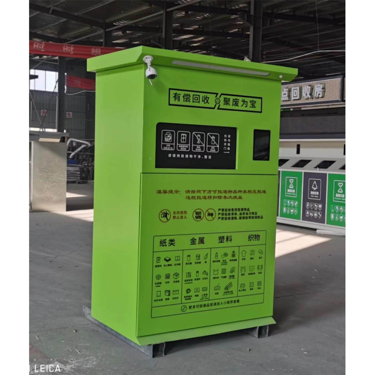 旧衣回收箱不锈钢户外爱心捐衣物箱社区旧衣服捐赠公益衣物存放箱