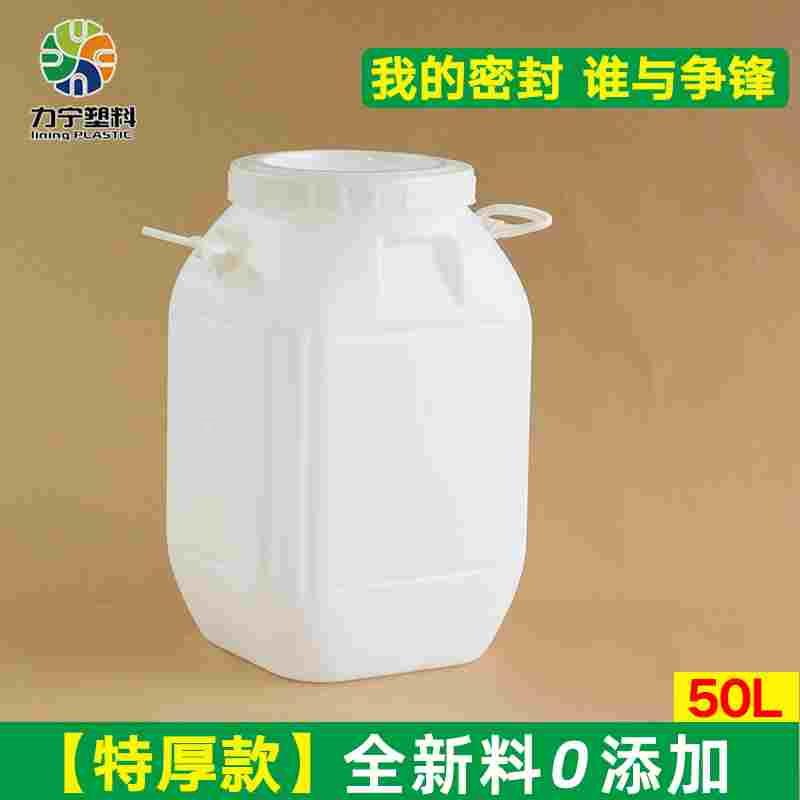 食品级腌制塑料桶带盖厨余垃圾堆肥发酵桶大号空桶50L升100KG公斤
