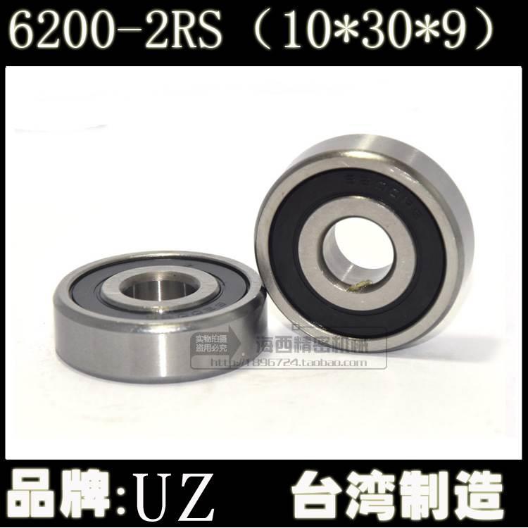台湾6200-2RSS双胶盖微型深沟球轴承内径10外径30高度9(10*30*9)