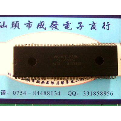 【金成发】原装 CXP85332A-237S