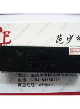【金成发】 CH05T1621 = OM8373PS N3 A1734 测好