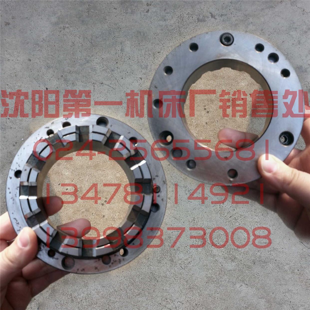 沈阳机床 CAK4085 CAK6140 SLD90-4 原厂精诚数控刀架上下齿盘