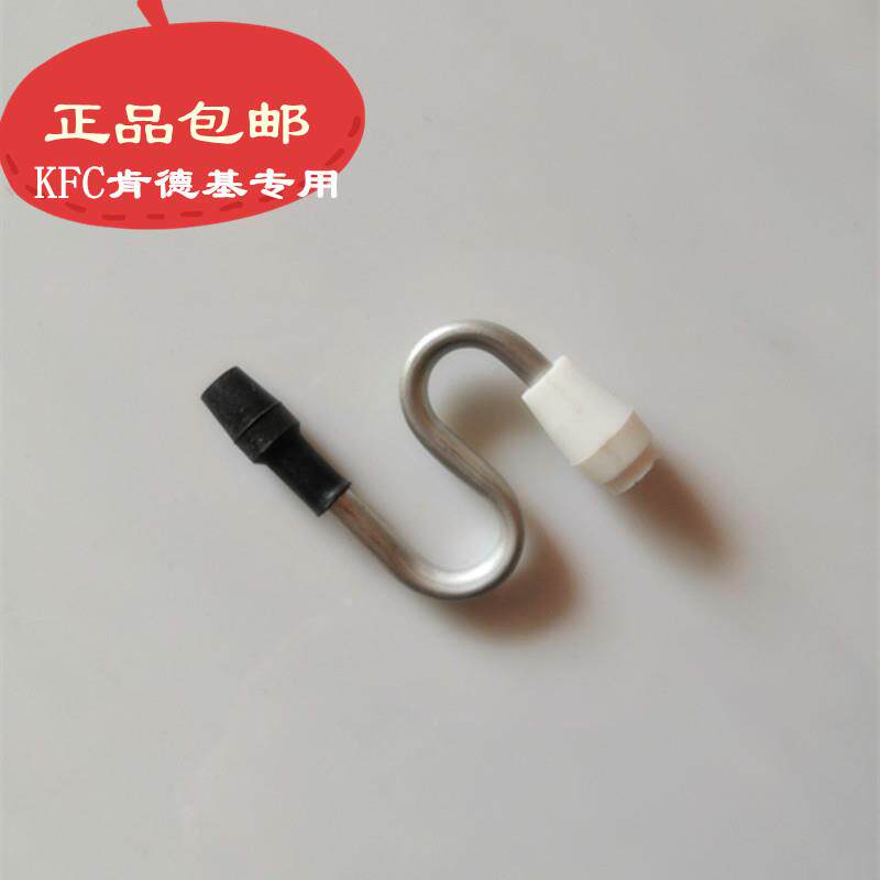 肯德基KFC可乐机阀头比例杯测试糖水分离器分流嘴uf1/424阀头专用