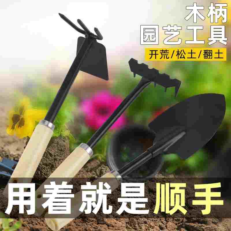园艺小铲子铁锹铁铲种菜种花工具赶海神器玩沙家用养花铲多肉锄头