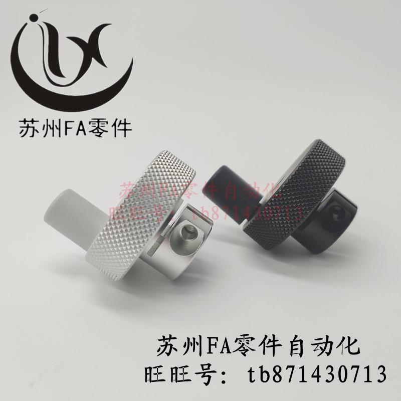 HBA41-D40/D50/D63/D80  铝合金压纹手轮带握柄 缺口螺纹孔手柄