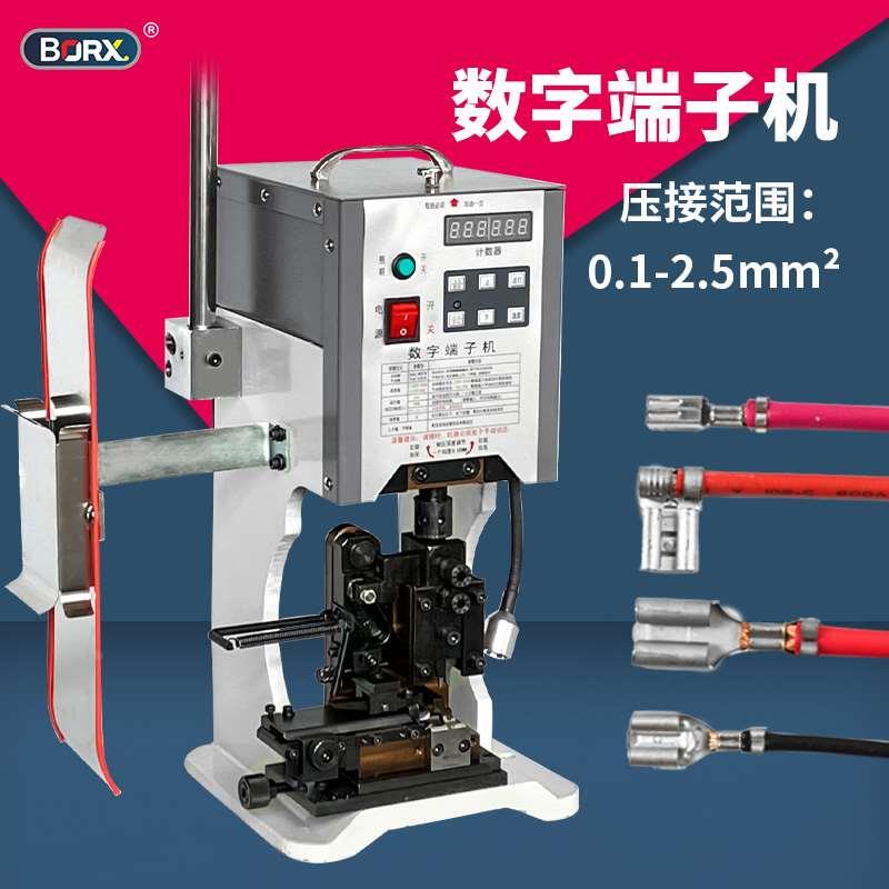 半自动端子机连带端子压接机新款数字压线机OTP横直送模具超静音