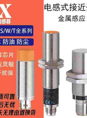 接近开关IG0402 IG6062 6616 5555 IGT241 IGW200 IGS712 251 711