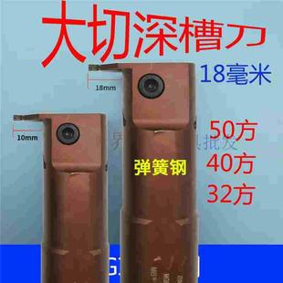 大孔加深数控内孔切槽刀杆内径扣MGIVR50-32/50-40/60-50方弹簧钢