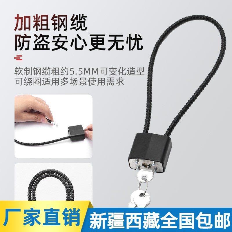 新疆包邮的店铺批百货发电瓶车头盔锁软钢丝绳电动车长挂锁车筐篮