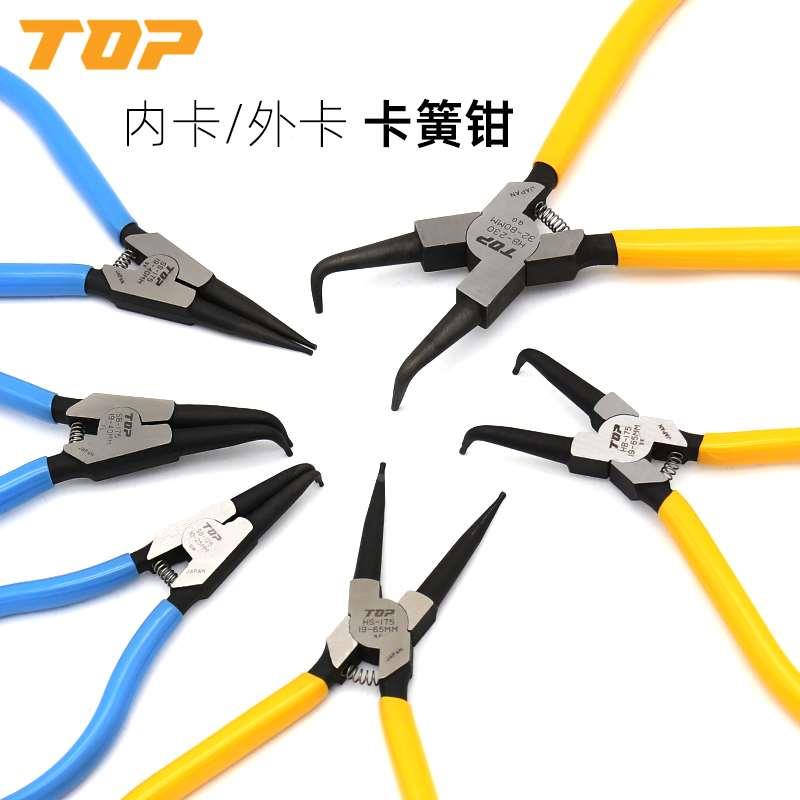 日本TOP挡圈钳 卡环钳卡黄钳内外撑外内直外弯内弯卡簧钳子3-80MM