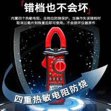 德力西880万能钳形万用表高精度全自动数显电流表钳型钳流钳形表