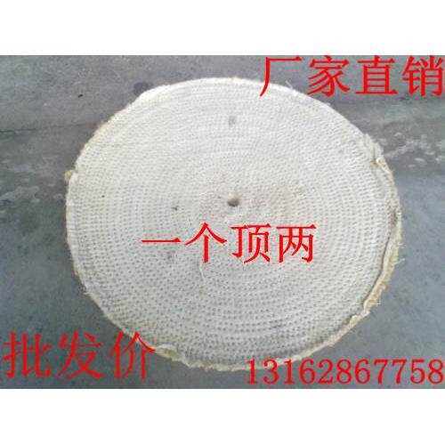 麻轮500*10mm 单片麻布轮 不锈钢麻线轮 硬单片棉线抛光优质麻轮
