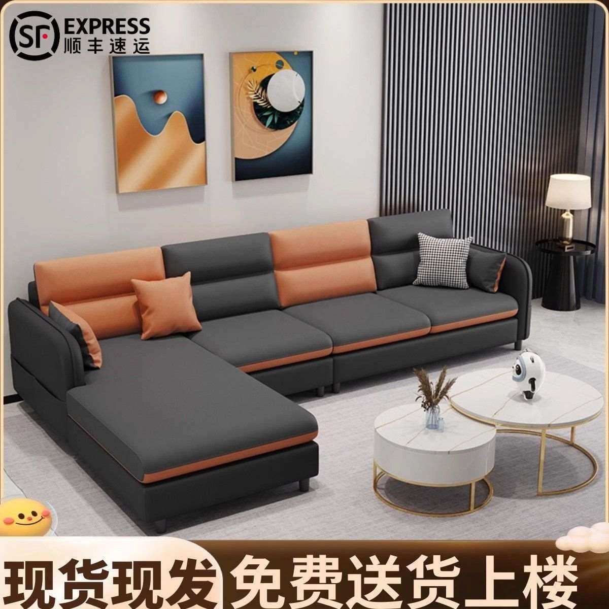 新款沙发客厅意式极简中小户型贵妃位时尚高端轻奢免洗科技布沙发