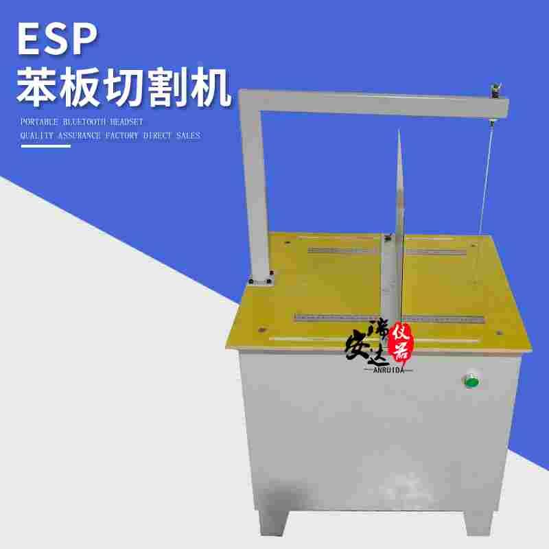 泡沫切割机 多功能可横切可竖切泡沫KT板海绵电热丝切割400*400mm