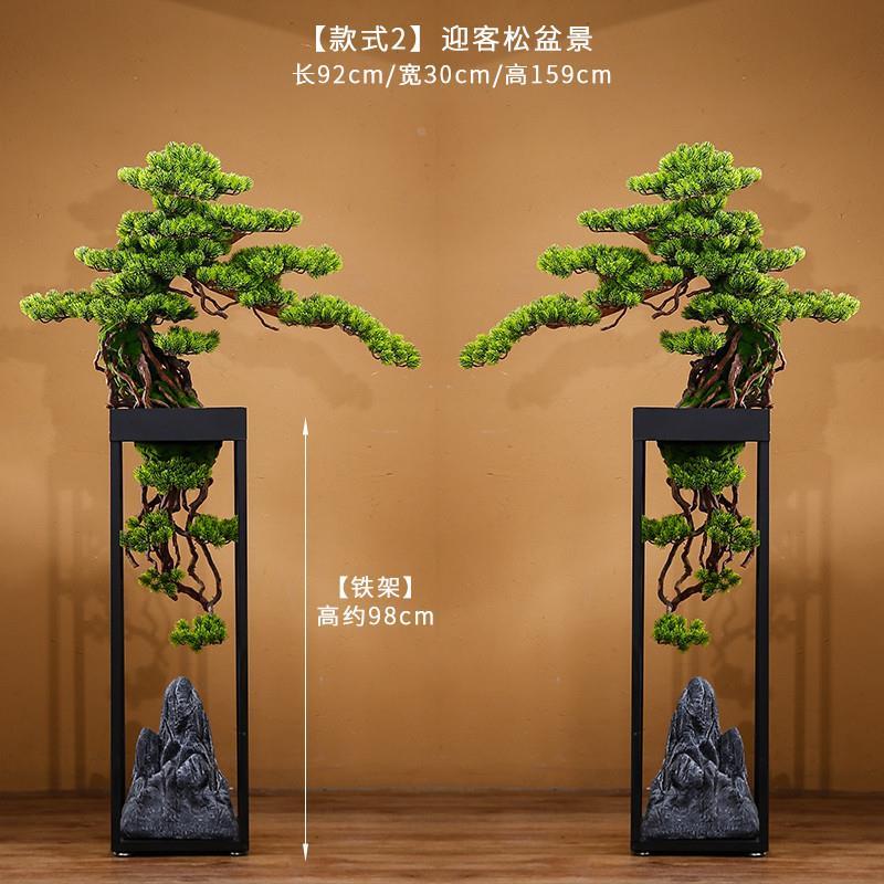 大型仿真绿植物落地装饰盆栽玄关酒店过道假树客厅盆景迎客松摆件