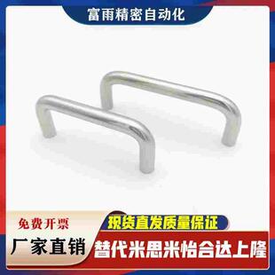 XAE01/XAE02-D10-L80/L96/L100/L110/L120/L125-L128怡合达拉手