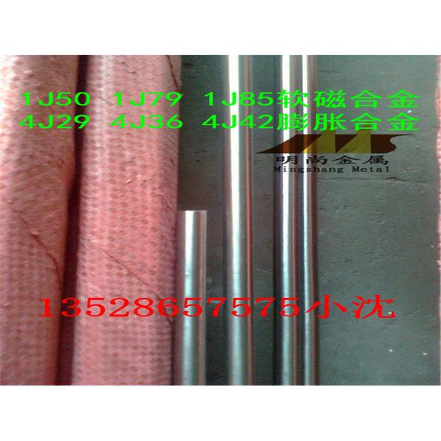 4J36殷钢棒 4J36铁镍合金 invar36因瓦合金 直径3-100mm现货零卖