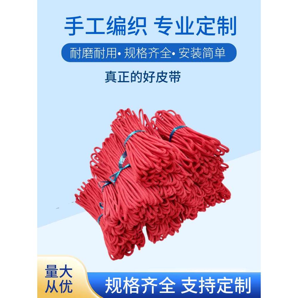 皮带 万能磨刀机通用皮带 万能磨刀机尼龙绳皮带440 460 480 500