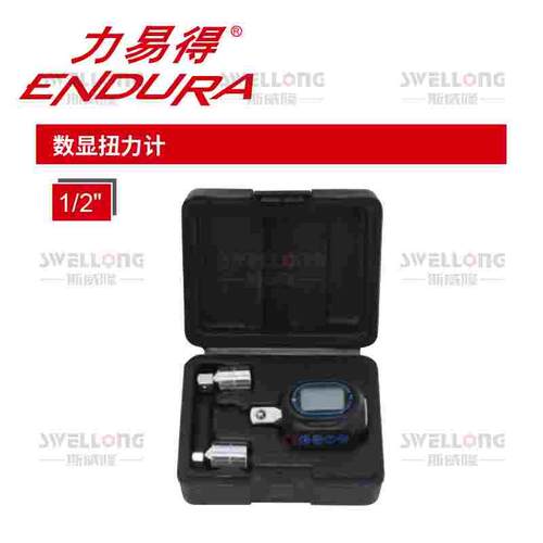 力易得ENDURA数显扭力计T0970/40-200N.m/1/2