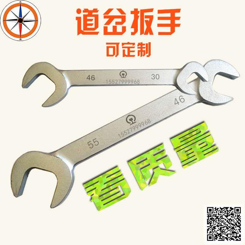 铁路道岔开口扳手224 30 36 46 55mm转辙机检修密贴调整螺丝梅花