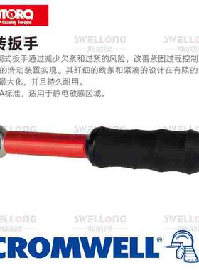 QTORQ预置式扭力扳手KEN-555-7150K/7200K/9000K/9020/7250K/9030