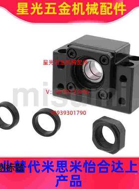 丝杠丝杆支座组件固定侧 狭小间距C-BSFW BUFN10 12 15 20 25-SET