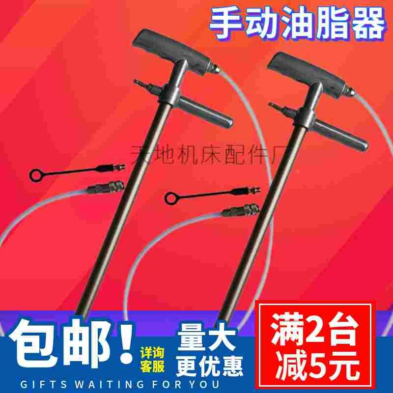 促销手动黄油枪冲床手动充脂器 专用压力大耐用SJB-50Z油桶加油枪