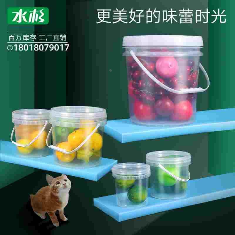 食品级密封桶塑料酒酿甜米酒桶外卖打包透明1/2/3/5L升公斤500ml