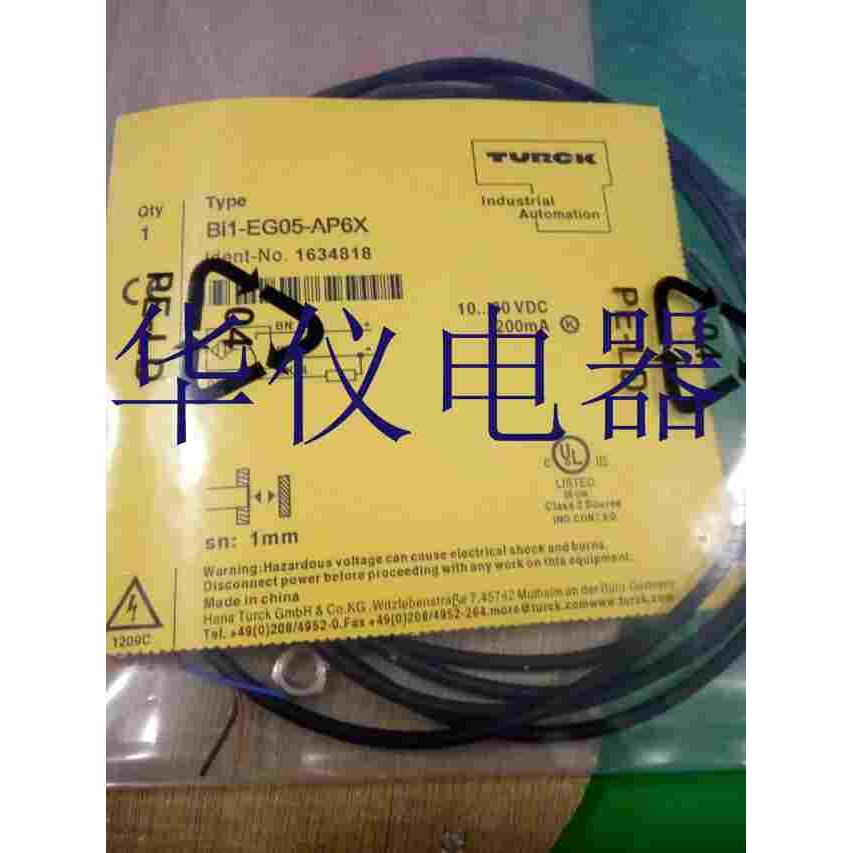 热销全新图尔克接近开关传感器BI1-EG05-AP6X【实物拍摄】